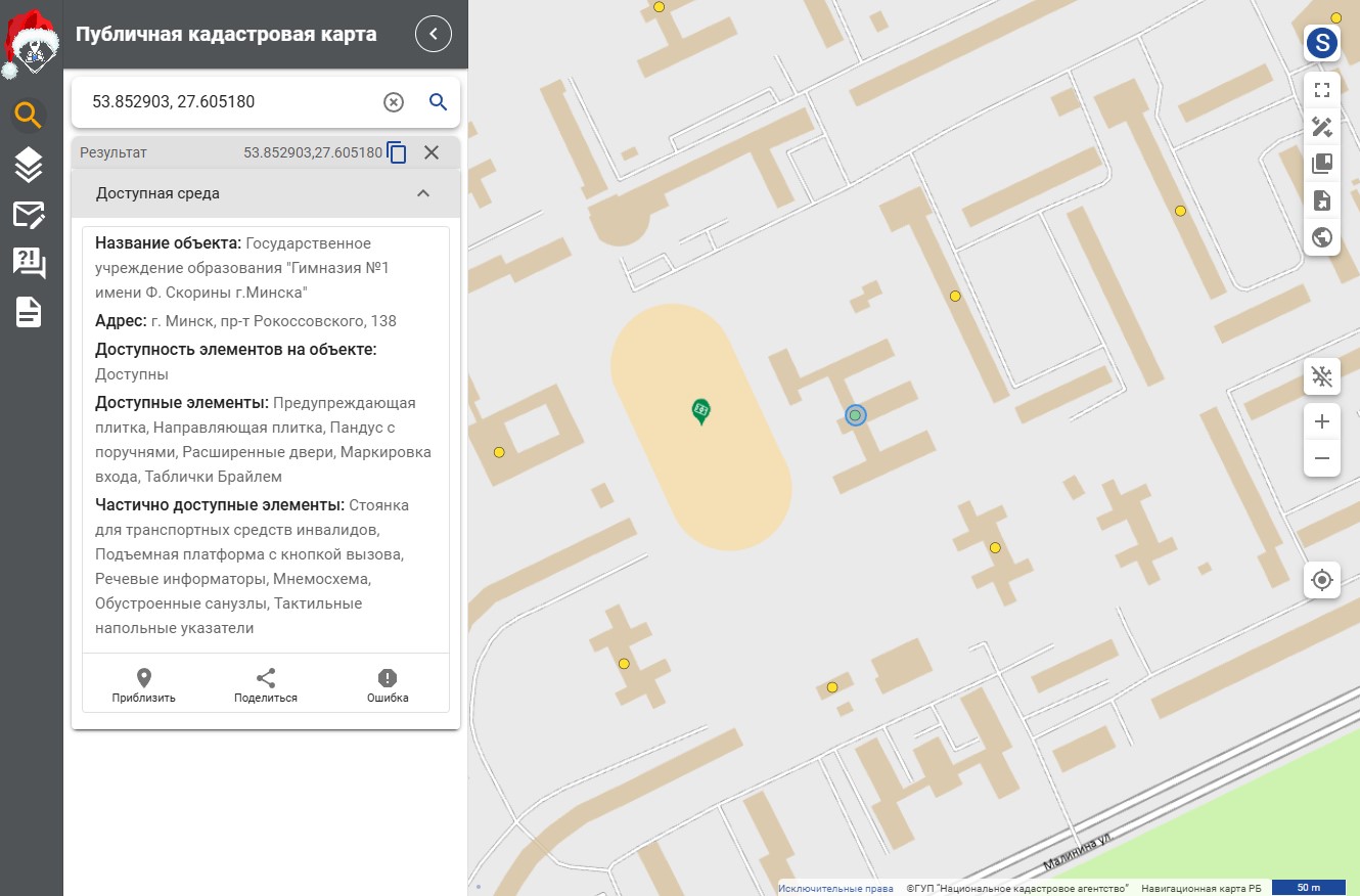 Screenshot_49.jpg