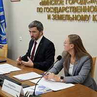  Состоялось совещание руководителей организаций по государственной регистрации недвижимого имущества, прав на него и сделок с ним