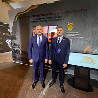 Результаты совместной работы Генеральной прокуратуры Республики Беларусь и Национального кадастрового агентства представлены на Международном научно-практическом форуме