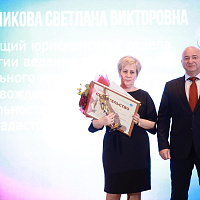 Работник Агентства удостоен высшей юридической премии ”Фемида“