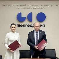 Национальное кадастровое агентство и Белгеодезия объединяют данные: подписано Соглашение о доступе, обмене и использовании наборов пространственных данных Национального геопортала