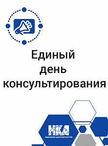 Агентства по государственной регистрации и земельному кадастру бесплатно проконсультируют ко Дню Независимости Республики Беларусь