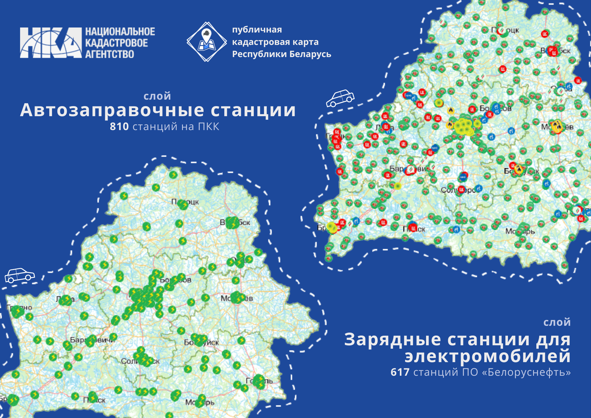 Автозаправочные станции _.png Автозаправочные станции _.png