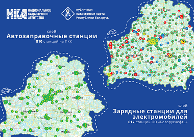 Новые АЗС уже на публичной кадастровой карте 