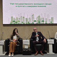 Национальное кадастровое агентство — на выставке «Наш Дом»!