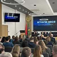 Итоги за 2025 год и планы развития Агентства на 2026 год