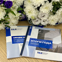 Итоги за 2025 год и планы развития Агентства на 2026 год